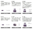 製品画像4
