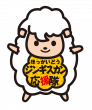 キャンペーンキャラクター