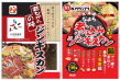 6月プレゼント