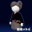 妖怪バトルスキン：サムライ