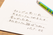「えぽっけ」使用イメージ5