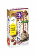 モンブランキャラメル