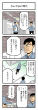 大賞作品_4コマ漫画