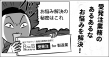 漫画イメージ_グレースケール
