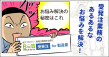 漫画イメージ