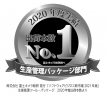 2020年度実績№1_グレースケール