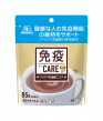 免疫ケア プラズマ乳酸菌ココア　商品画像