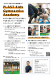 フライヤー