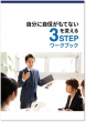 特典ビジュアル