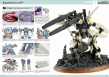 ガンプラ凄技テクニック_画像01
