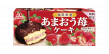あまおう苺ケーキ商品画像