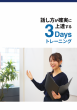 特典冊子