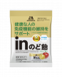 ｉｎのど飴商品画像