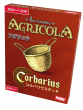 アグリコラ：コルバリウスデッキ＿箱