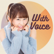 櫻川めぐ