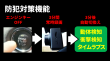 GS490GM_31_自動切換え