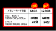 GS490GM_40_録画時間