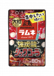 商品画像２