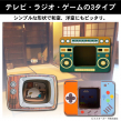 CT-CSB01-03テレビラジオゲーム