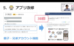 厚労省「第21回健やか親子２１推進本部総会」発表内容-アトピヨ