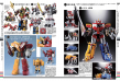 スーパー戦隊ロボTOY HISTORY_画像03