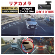 GS490G-64G-06_リアカメラ