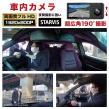 GS490G-64G-05_車内カメラ