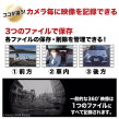 GS490G-64G-09_カメラ別保存