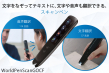PP-WPSGO-CF-01サムネイル