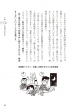 【明日香出版社】220509_FX3