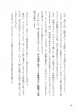 【明日香出版社】220509_FX4