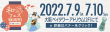 バナー5