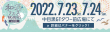 バナー5