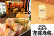 【祭酒場斎藤商店】青葉台店新規オープンPR画像1