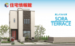 SORA TERRACE 外観イメージ#1