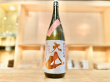 10/1日本酒30種類飲み放題　大山