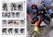 境界戦機プラモデル製作指南書_画像04