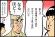 大賞作品