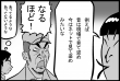 大賞作品_グレースケール