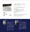 開催情報