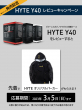 HYTE Y40 レビューキャンペーン
