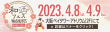 WEBバナー(4)