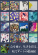 作家一覧