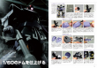 週末でつくるガンプラ凄技テクニック_画像03