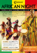 CARVAAN Africannight2