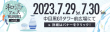 バナー2