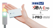 main_iPRO_AEye_カラー