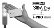 main_iPRO_AEye_グレースケール