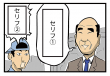 第三回お題_セリフなし