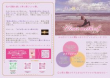 クリアBODYメソッド講座案内　表